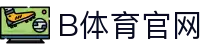 Bsports.必一(中国)体育-官方网站
